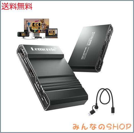 HDMI 4K キャプチャーボード Switch 2対応 4K＠60Hz TV出力/録画対応 パススルー機能 アルミニウム Lemorele キャプチャーカード ゲーム