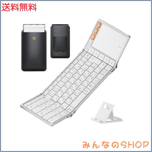 ProtoArc XK01 TP キーボード Bluetooth 折りたたみ式 ipad キーボード