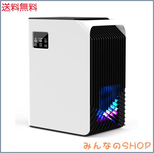 除湿機 ダブルぺルチェ式 除湿器 強力除湿 除湿量1L/日 2.5L大容量タンク 小型除湿器 強力 24時間切タイマー 7色ライト LED表示画面 満水