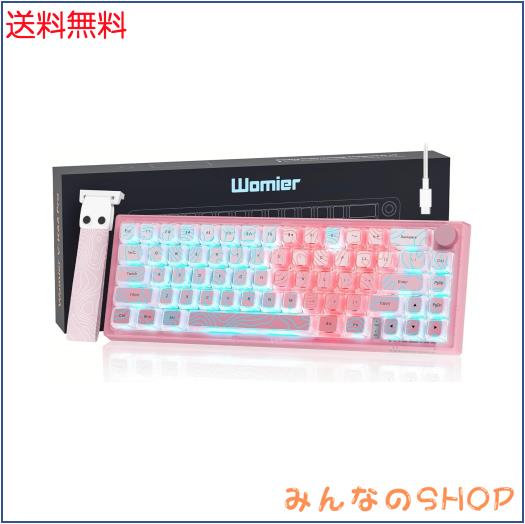 Womier 60% ゲーミングキーボード QMK/VIA クリーミーメカニカルキーボードトポグラフィー、ホットスワップ可能なガスケットマウント RGB