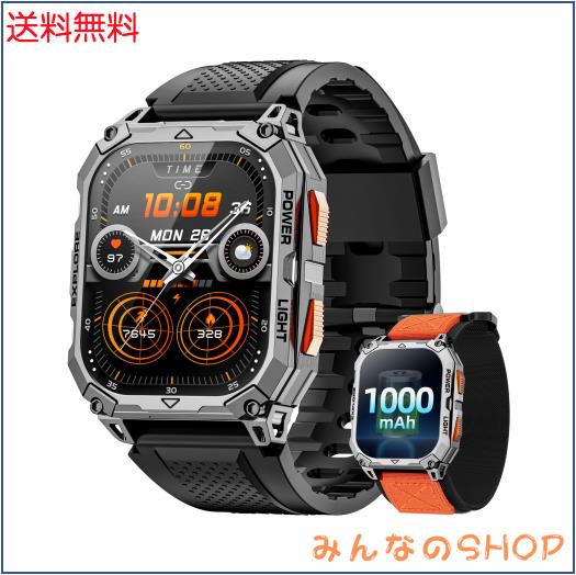スマートウォッチ【2025最新デザイン 1000mAh大容量 軍用規格スマートウォッチ】2.01インチHD大画面 高輝度懐中電灯 Bluetooth5.2通話 10