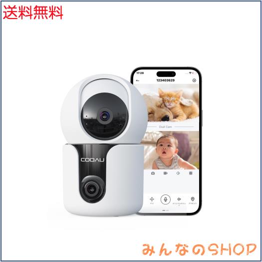 【2025新型２レンズ·2in1全方位守る】 COOAU 防犯カメラ 2つレンA 2025新型2レンズ？2in1全方位守る】 COOAU 防犯カメラ 2つレンズ 上下