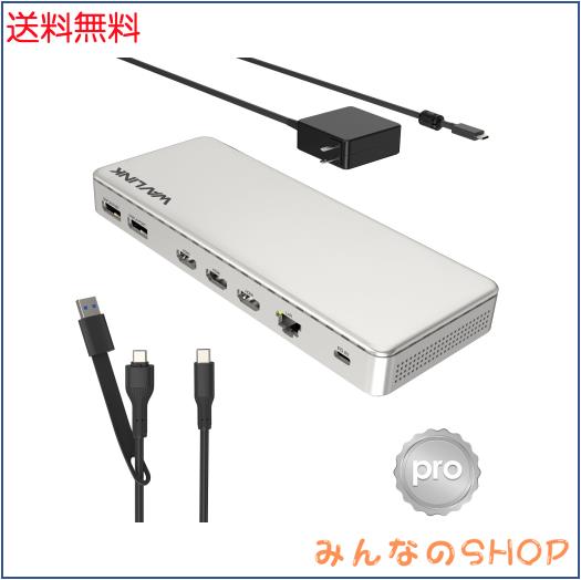 WAVLINK DisplayLink対応 トリプル4K@60Hz ユニバーサルドッキングステーション（SM770搭載）｜USB-C／USB-A接続 HDMI／DisplayPort変換