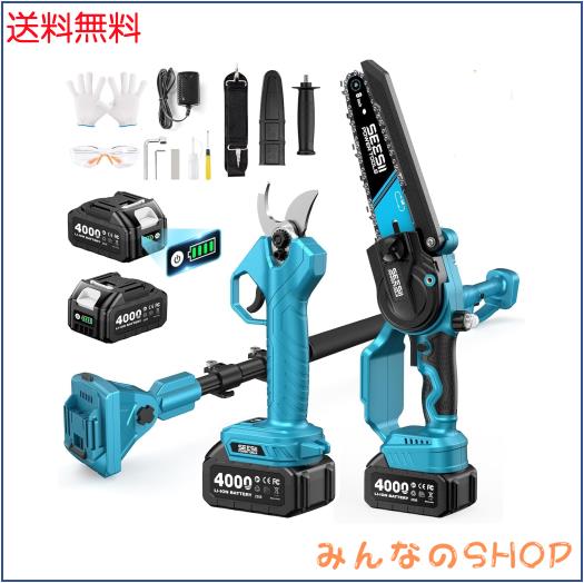 【2026年新型】SEESII たかえだ 電動チェーンソー 充電式剪定ばさみ 8インチ 高枝チェーンソー 強力ブラシレスモーター 4.0Ah大容量バッ