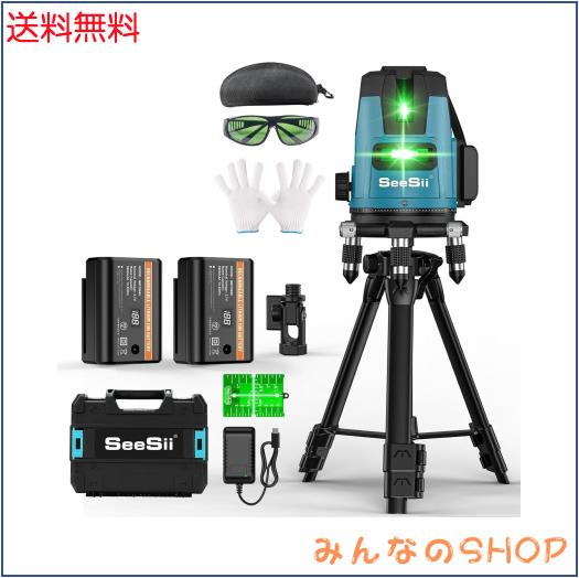 SEESII レーザー墨出し器 グリーンレーザー 5ライン 電量LCDディスプレー搭載 水平器レーザー 墨出し器 5線6点 レーザーレベル 三脚 屋外