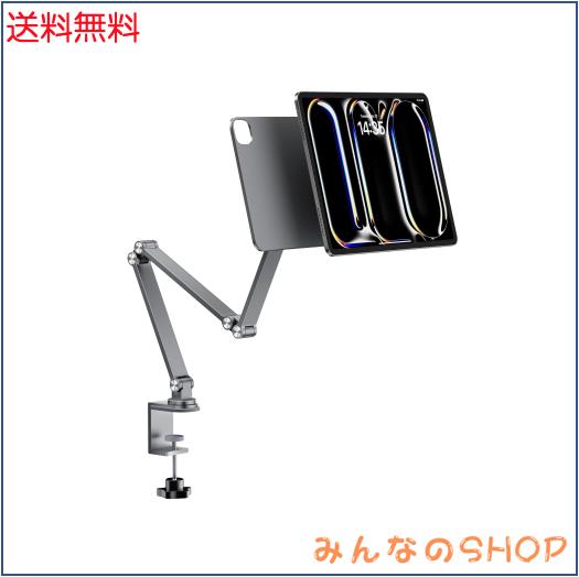 LULULOOK マグネティック スタンド for iPad Pro 13インチ M5 ＆ M4 - ヘビーデューティアルミニウム iPad デスクマウント 折りたたみアー