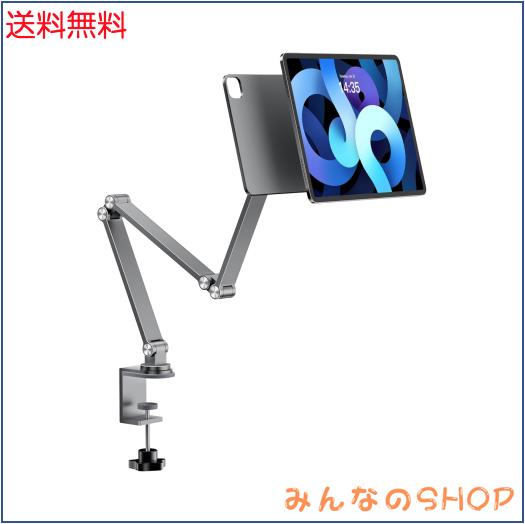 LULULOOK マグネティックアームスタンド for iPad Pro 11インチ M4 ＆ M5 - ヘビーデューティアルミ製 デスクマウント 折りたたみアーム＆3