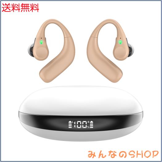 集音器 高齢者 しゅうおんき【2025進化版 雑音を自動識別・低減】8段階音量調節 音声拡聴器 自動電源ON/OFF 耳掛け式 音をクリアに増幅 1