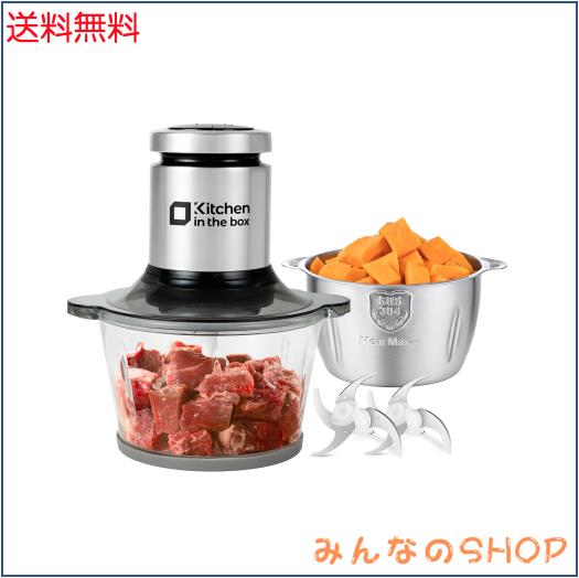 Kitchen in the box フードプロセッサー2L大容量 2種類ボウル ガラスボウル ステンレスボウル 2段階スピード 400w ハイパワー 4枚刃 食洗