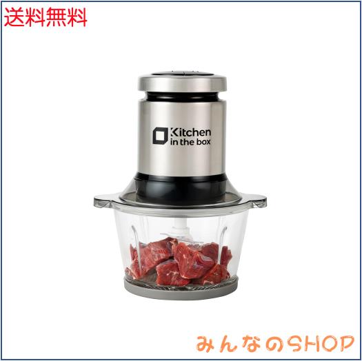 Kitchen in the box フードプロセッサー 容量1L 小型 ガラスボウル 2段階スピード 400W ハイパワー 4枚刃 食洗機対応 離乳食 刻む・混ぜ