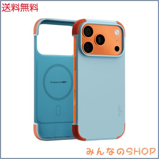 MOFTバイカラーケース iPhone 17 Pro ケース MagSafe 対応 MOVAS? レザーケース 超薄型 軽量 アイフォン17 Pro用 強力マグネット ワイヤ