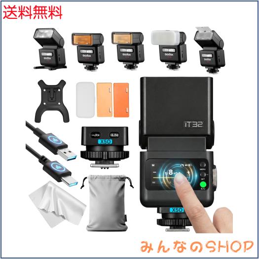 【日本語説明書付き】Godox iT32 カメラフラッシュ X5O コマンダーと組み合わせ OlympusとPanasonic対応 分離トリガー撮影 オンカメラモ