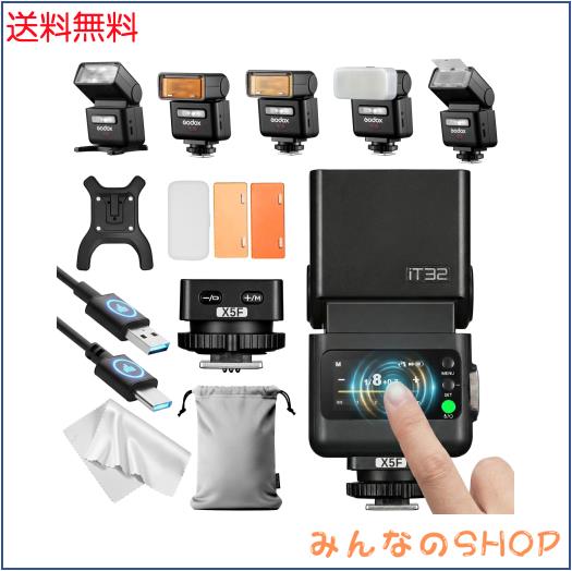 【日本語説明書付き】Godox iT32 カメラフラッシュ X5F コマンダーと組み合わせ Fuji対応 分離トリガー撮影 オンカメラモードとオフカメ