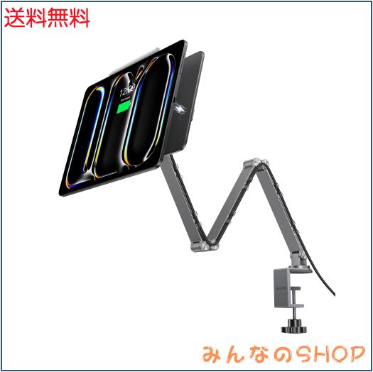 [アップグレード版] LULULOOK 磁気ワイヤレス充電スタンド for iPad Pro 13インチ M5 ＆ M4、折りたたみロングアーム付きアルミ合金デスク
