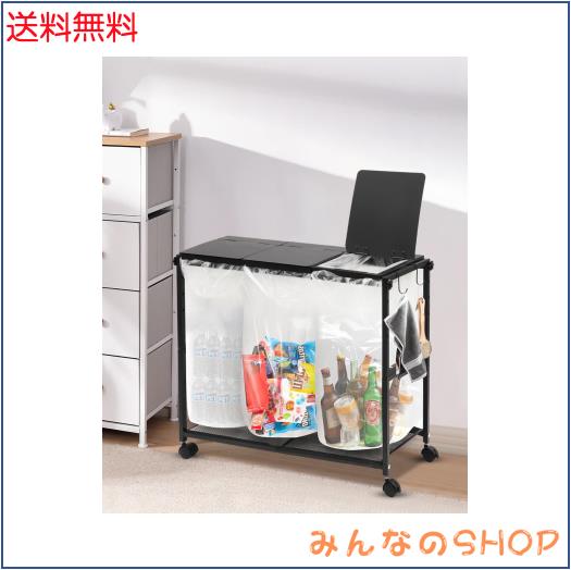 J-PREMIS ゴミ箱 3分別 ゴミ袋ホルダー 高さ四段調節10~55L袋対応 高さ 