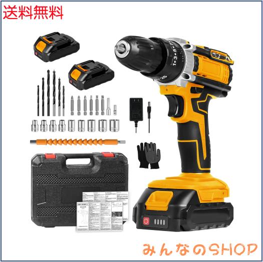 電動ドライバー【2025新登場＆1台3役】電動ドリル インパクトドライバー 電動ドライバー 小型 コードレス 21V 最大42N.m 25+3段階トルク