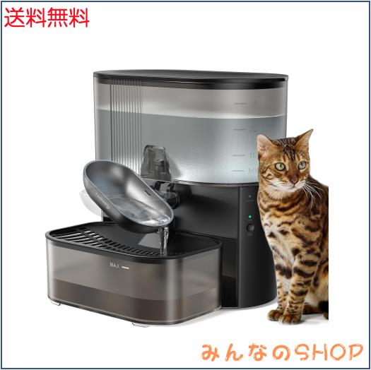 FEELNEEDY 猫給水器コードレス 汚水分離設計 フィルター不要 ワイヤレス猫水飲み器 ペット用自動給水器 お手入れ簡単 ステンレスボウル 3
