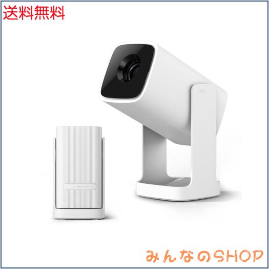 【2026最新・Android TV 11.0搭載・360°回転 】 プロジェクター 小型 天井投影 200 ISOルーメン 8W HiFi スピーカー内蔵 0.9kg 軽量 レ