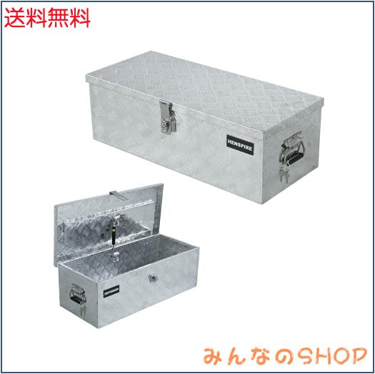 HENSPIRE 高耐久 頑丈 軽トラック荷台用アルミ工具箱 強化梱包 破損防止 (76*33.5*24.5CM) アルミコンテナ 収納ボックス 道具箱