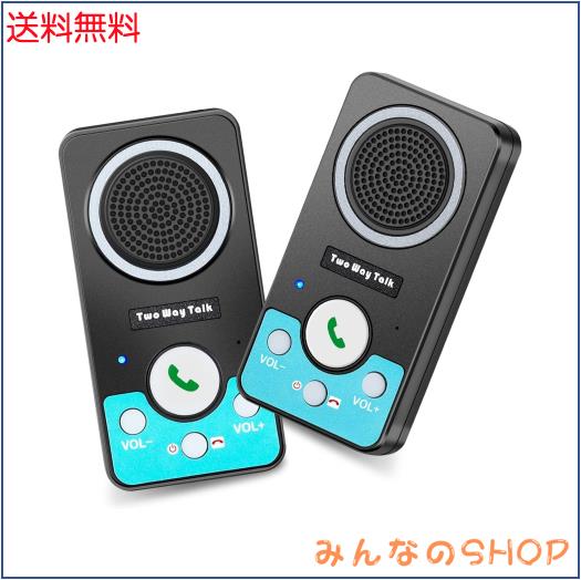 HKTK ワイヤレスインターホン シツナイインターホン 工事不要 配線不要 介護 電池残量が低い通知機能 家庭 事務所に適用 黒色