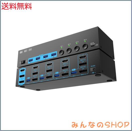 8K KVMスイッチ 4PC 3モニター、ANXQQ KVM切替器 HDMI + DPポート、ミラー/拡張モード対応、8K@30Hz/4k@144Hz KVM Switch、4台のUSB 3.0
