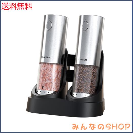 TOMEEM 電動ミル 電動ペッパーミル【充電ベース付き】ソルトミル 充電式ソルト・ペッパーミルセット ソルト＆ペッパー 岩塩 胡椒 スパイス