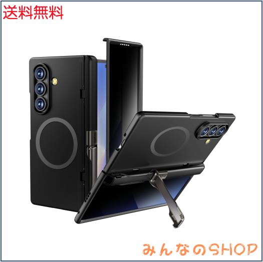 BiQiHR 対応 Samsung Galaxy Z Fold 7 ケース用、[マグセーフMagsafe対応]、[内蔵キックスタンド＆プライバシースクリーンプロテクター]