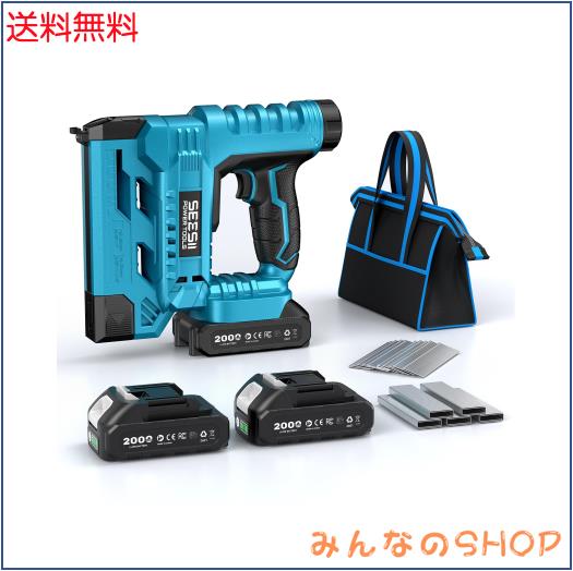 SEESII 電動タッカー 充電式ピンタッカー コードレス釘打ち機 6段階打撃力調整 単発・連続発射モード切替 LEDライト搭載 1000本釘＆大容