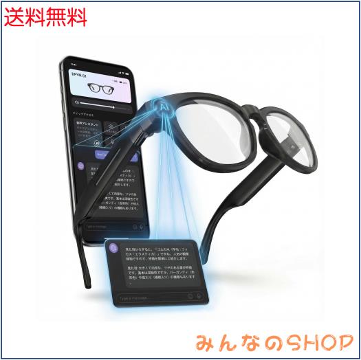 DPVR G1 スマートグラス 翻訳 スマートグラス iphone対応 8MP メガネ型カメラ 4K撮影 32Gb 調光レンズ搭載 オーディオグラス カメラ付き