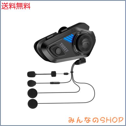 Tiisey バイク インカム T18 バイク用 Bluetooth5.1/5.3 デュアルチップ 10人同時通話 通信距離1500m 通信自動復帰 7/12mm HIFI音質 音楽