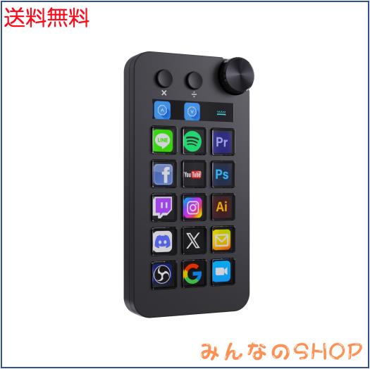 TreasLin ストリームコントローラー 18 マクロキー ストリームドック - アプリやソフトウェアでアクションをトリガー、ストリーミングコ