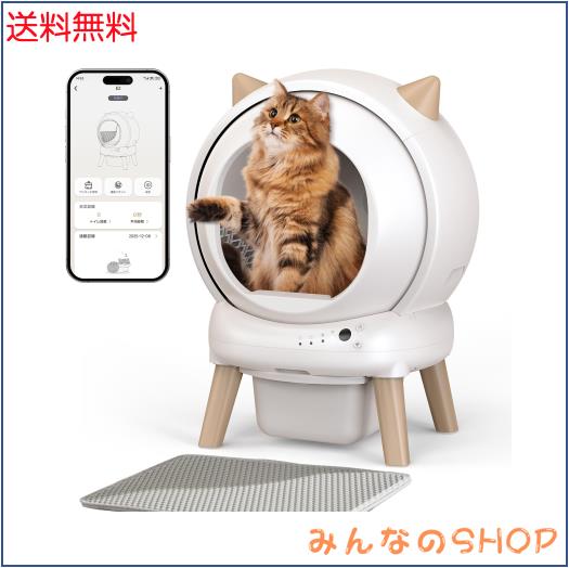 自動トイレ ZHMZ E2 猫トイレ 自動清掃 体重測定 粘着防止 多種