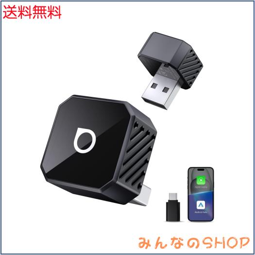 オットキャスト Ottocast Mini Pot USB-A 【A→C変換アダプター付属】ミニ CarPlay＆Android Auto ワイヤレスアダプター 2025新型 カープ