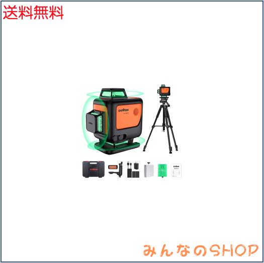 DOVOH 16ライン グリーンレーザー墨出し器 三脚付き ダブルバッテリー 360°自動整準 4Dグリーンレーザー リモコン付き 受光器対応 耐衝