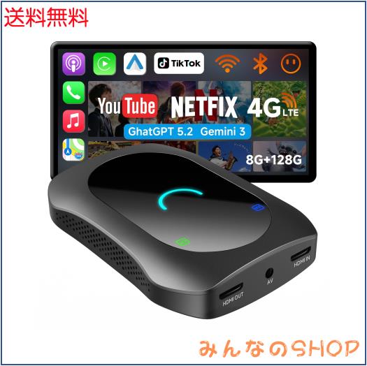 CarPlay AI Box [カープレイ ai ボックス] ワイヤレスCarPlay・Android Auto対応, [フルAndroid+4G LTE/カメラ/DVR対応], YouTube/Netfli