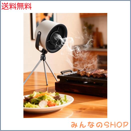 卓上レンジフード おうち焼肉の煙対策に 卓上換気扇 パワーのある吸引力 におい・油・煙・湯気がとれる 切れ替える3段階風量 活性炭フィ