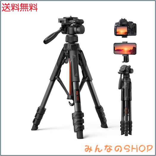 【75°開脚】カメラ 三脚 8kg耐荷重 360°回転 170cm高さ Lamicall：雲台 撮影 tripod スタンド 伸縮 調整 自撮り スマホ ホルダー 折り
