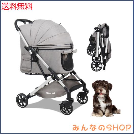 「サッと折りたたみ」Totoro ball 愛玩動物手押し車 犬 乳母車 4輪 犬用かーと 小型犬 中型犬 多頭 ペットキャリーカート ワンタッチ折り畳み