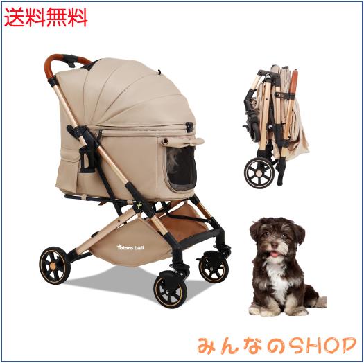 「サッと折りたたみ」Totoro ball 愛玩動物手押し車 犬 乳母車 4輪 犬用かーと 小型犬 中型犬 多頭 ペットキャリーカート ワンタッチ折り畳み