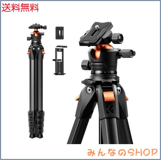 カメラ三脚K＆F CONCEPT 73インチ tripod スタンド 伸縮 アルミニウム製コンパクトカメラ三脚、携帯用トラベル三脚 iPhone対応、10kg耐荷