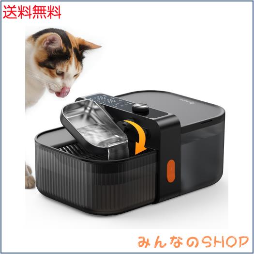 猫 給水器 自動 フィルター不要 汚水分離設計 FEELNEEDY 猫水飲み器コードレス ステンレスボウル 猫 みずのみ器 自動 充電式バッテリー