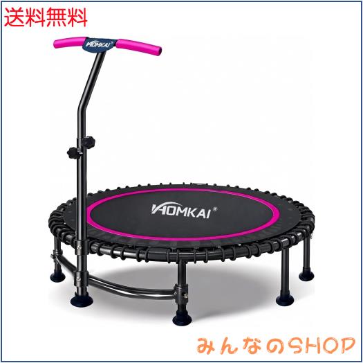 HOMKAI折りたたみトランポリン 静音設計 耐荷重200kg バンジーコード式
