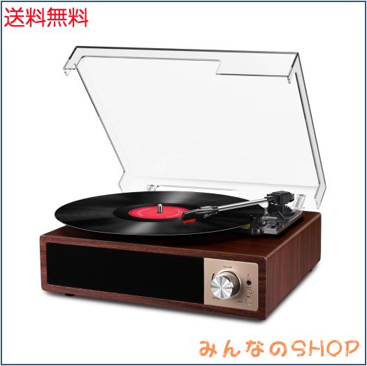 VOKSUN レコードプレーヤー Bluetooth送信と受信 USBで録音と音楽再生 スピーカー内蔵 RCAでスピーカー繋ぎ イヤホン接続 33/45/78回転と