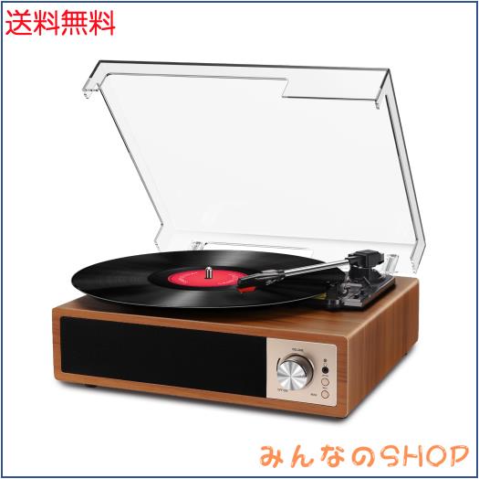 VOKSUN レコードプレーヤー Bluetooth送信と受信 USBで録音と音楽再生 スピーカー内蔵 RCAでスピーカー繋ぎ イヤホン接続 33/45/78回転と