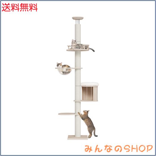 OROPY キャットタワー 突っ張り 木製 スリム 宇宙船ハンモック付き