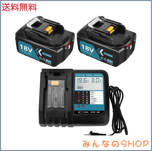 VANKO 互換マキタ 18v バッテリー 充電器セット 6.0Ah大容量 2個付き DC18RF充電器 液晶パネル付き マキタ 18v バッテリー BL1815N BL183