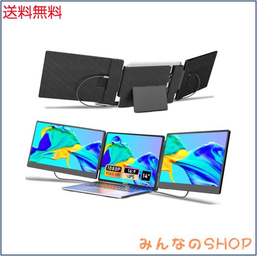 LGGST S3 14インチFHD IPS ポータブルモニター LGGST S3 14インチFHD IPS ポータブルモニター｜トリプルディスプレイ