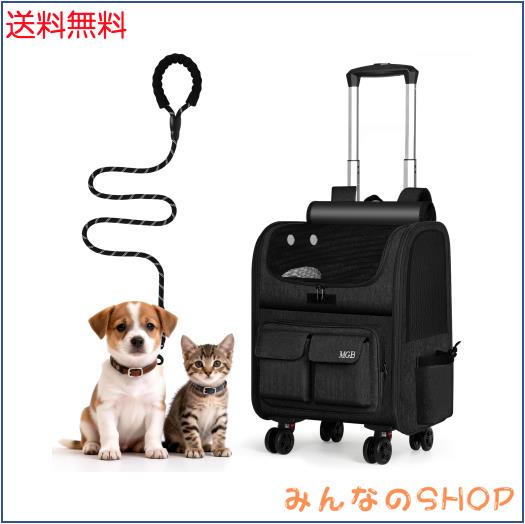 MGB ペットキャリー リュック キャスター付き 猫 犬 小型犬用 トロリーバッグ YKKファスナー 静音 360度回転 ダブルキャスター 3WAY多機
