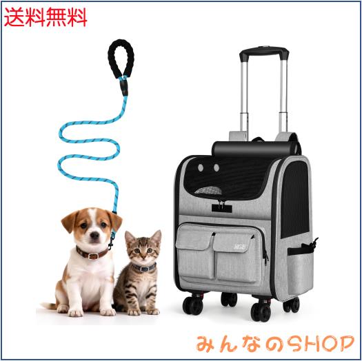 MGB ペットキャリー リュック キャスター付き 猫 犬 小型犬用 トロリーバッグ YKKファスナー 静音 360度回転 ダブルキャスター 3WAY多機