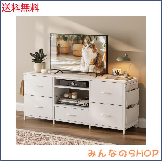 IKIFLY テレビ台 テレビボード 収納チェスト ロータイプ 棚付き 引き出し ローボード ポケット付き テレビラックワイドチェス 大容量 フ